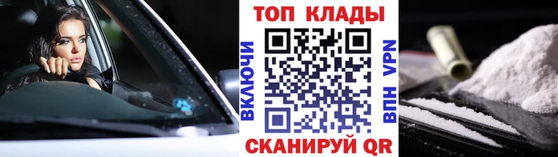 Магазины продажи наркотиков Полярные Зори Марихуана Мефедрон АМФ СК ГАШИШ Cocaine