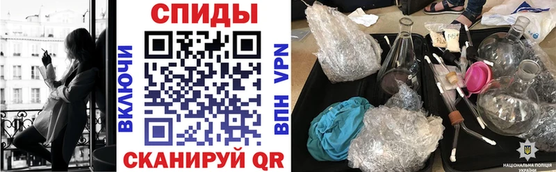 Амфетамин 97%  наркошоп  Полярные Зори 
