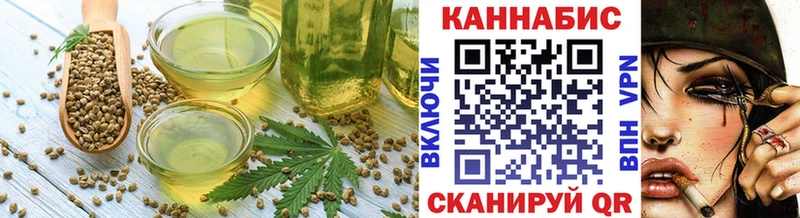 Печенье с ТГК марихуана  Полярные Зори 