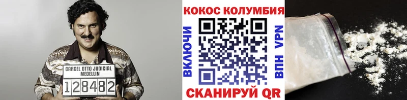 Cocaine Боливия хочу Полярные Зори