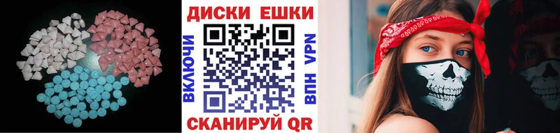 Ecstasy 300 mg Полярные Зори
