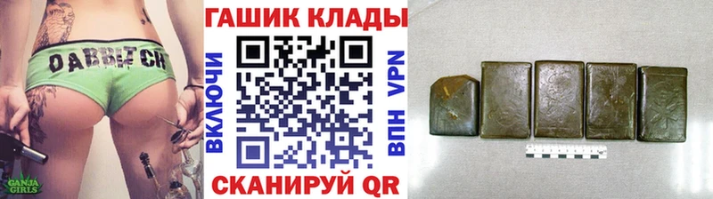 ГАШ Изолятор  Полярные Зори 