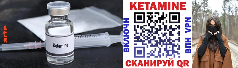 КЕТАМИН VHQ  наркотики  Полярные Зори 
