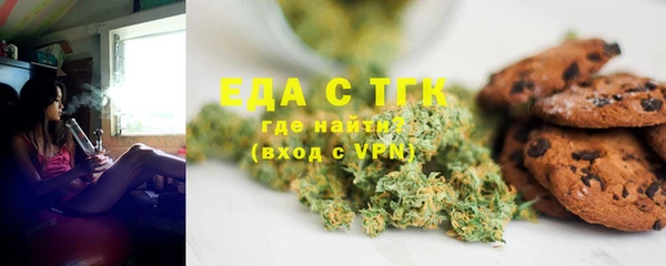 гидра Армянск