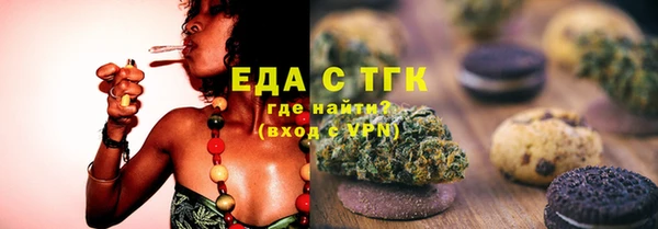 бошки Пестово