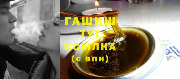 гидра Армянск