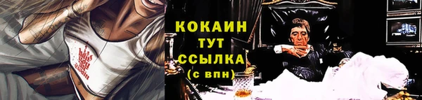 кристаллы Переславль-Залесский