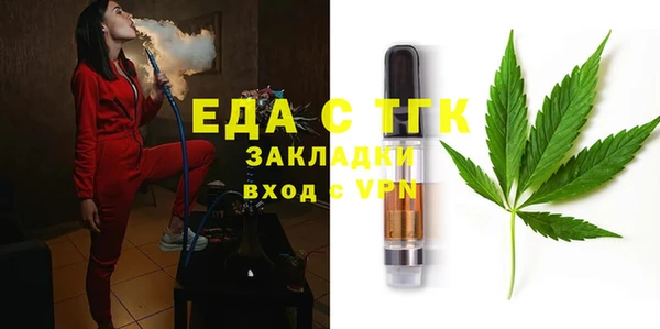 гидра Армянск