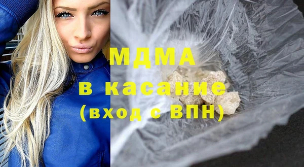 мдпв Аркадак