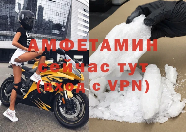гидра Армянск