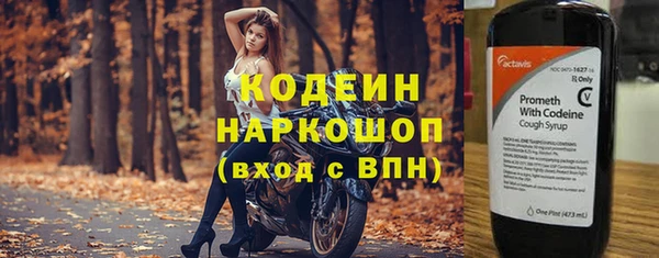 гидра Армянск