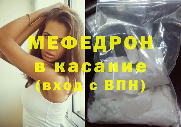 мдпв Аркадак