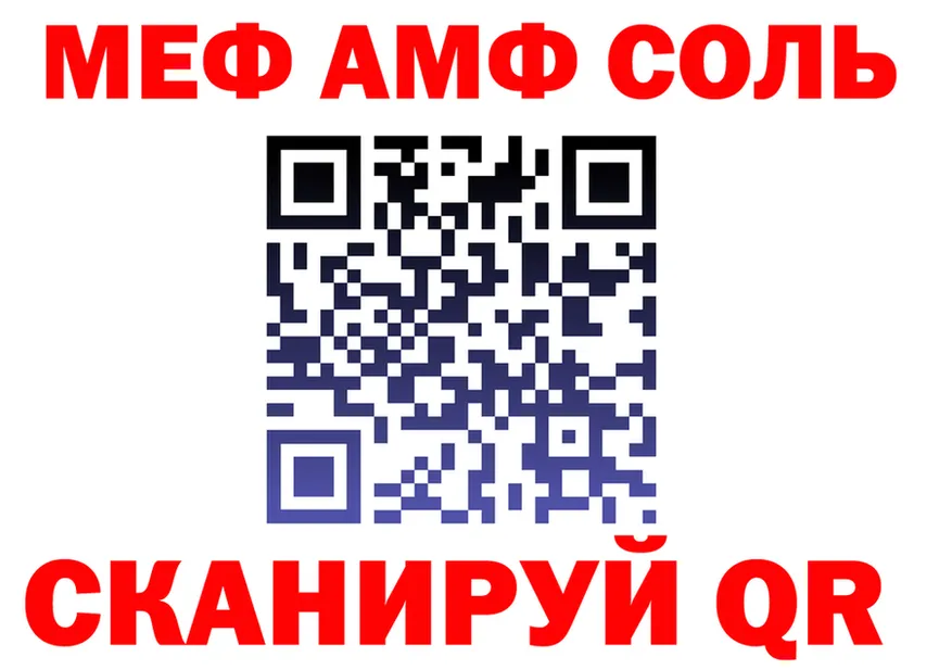 МЕФ мука ссылка это mega Полярные Зори