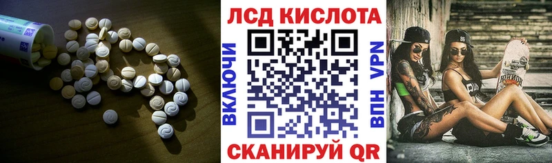 LSD-25 экстази кислота  купить   Полярные Зори 