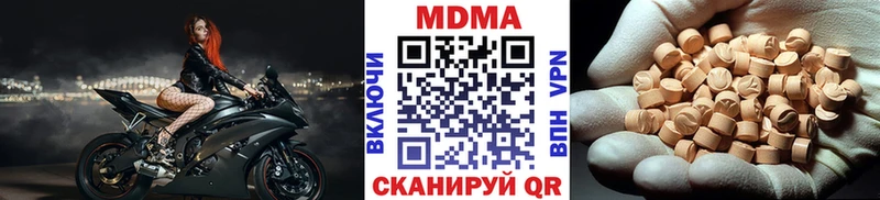 МДМА VHQ Полярные Зори