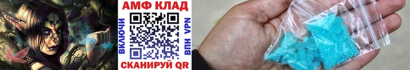 Метамфетамин витя продажа наркотиков Полярные Зори