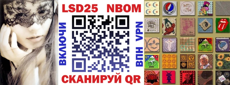 kraken ONION  Полярные Зори  Марки NBOMe 1,8мг 