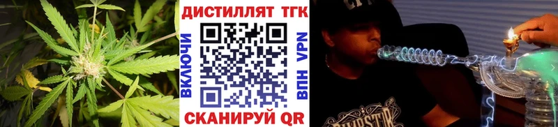 ТГК Wax  купить наркотик  маркетплейс какой сайт  Полярные Зори 
